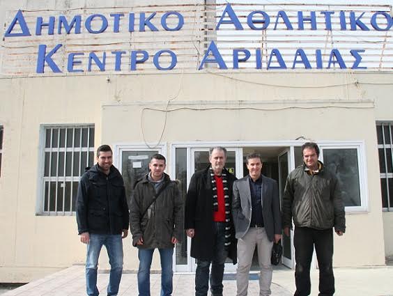 Ο Δήμαρχος Αλμωπίας στο Δημοτικό Αθλητικό Κέντρο Αριδαίας